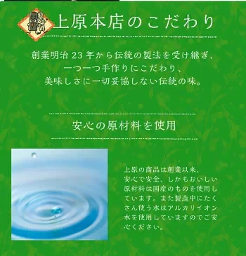 【 玉こんにゃく6ヶ入×4袋】〉味付き