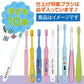 福袋 親子 歯ブラシ アソート20本セット【おまけ付き】 おやこ【メール便送料無料】