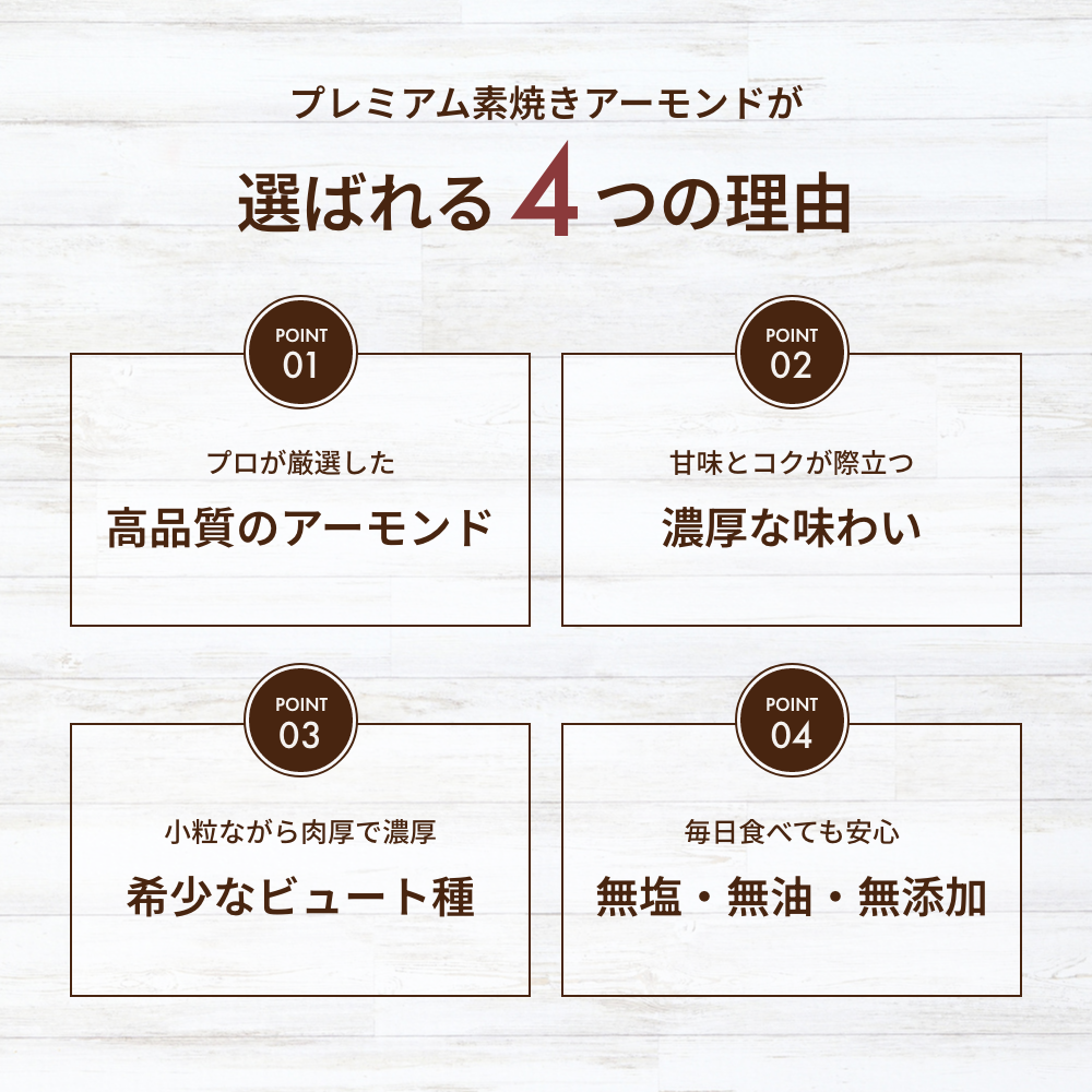 素焼きアーモンド 500g 無塩・無油・無添加 ローストアーモンド 賞味期限：2024年11月26日 カウシェ限定 ｜ オーガライフ