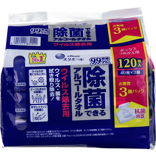 除菌ウェットティッシュ 除菌できるアルコールタオル ウイルス除去用 ボックス 詰替用 40枚X3個入 X5パック