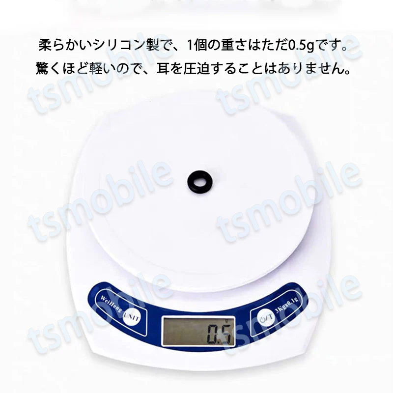 リング型 ホワイト 眼鏡ストッパー 3ペア 6個分 メガネズレ防止 丸い 眼鏡ストッパー シリコン メガネズレおち防止 落下防止 すべり止め 柔らかい 痛くない フィット