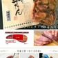 150g×5パック 厚切り牛タン 塩味 本場仙台 5人前