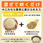 450g 国産もち麦 送料無料【カウシェファーム収穫対象商品】