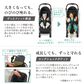スゴカルminimo plus エッグショック AN（レーヴグレー）