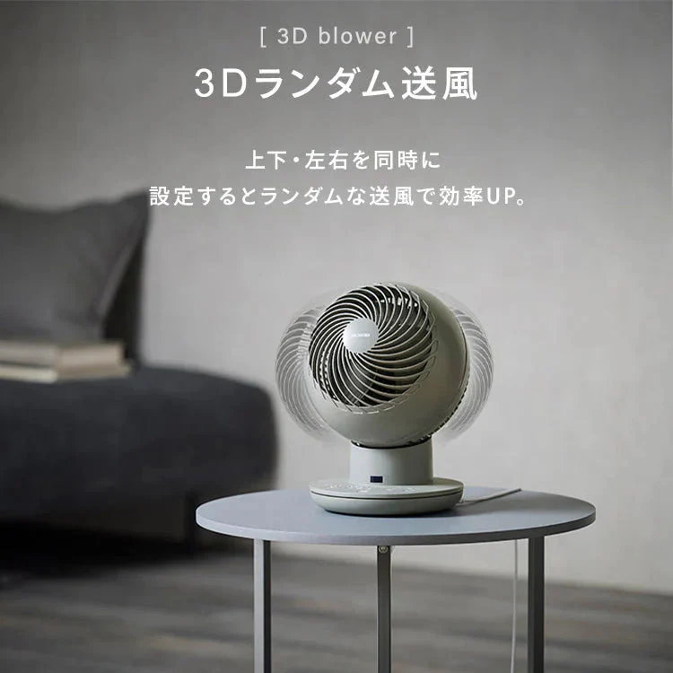 【カートアップNG】【グリーン】サーキュレーター dcモーター 静音 扇風機 アイリスオーヤマ DC 首振り　扇風機 サーキュレータ 左右首振り リモコン 冷房 送風 静音 省エネ 空気循環 部屋干し PCF-SDS152T-G