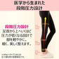 スリムウォーク認定販売店【（箱なしエコPKG）24h マルチスキニー（Lサイズ）】デニム風 レギンス 着圧 美脚 ピップ