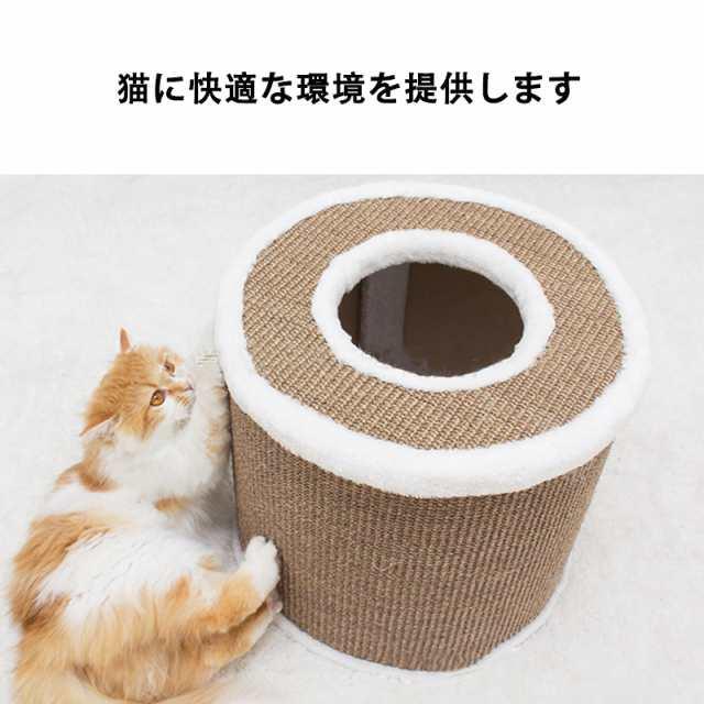 当日発送 猫ハウス ブラック 屋内猫トレーニング おもちゃ レジャーベッド 暖かく 減圧 そして通気性を保つために w271B(ブラック)