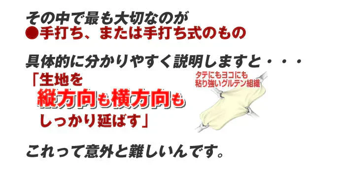 本場讃岐うどん 超平打ち麺 400g×2袋 合計800g小分け で便利！