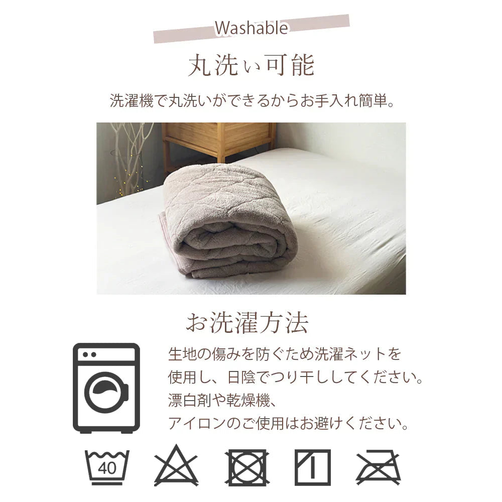 敷きパッド ピンク あったか シングル 秋 冬 ボア 100×205 洗える 暖か あたたか ふわふわ
