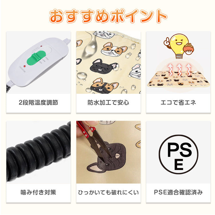 ペット用 ホットカーペット「あしあと柄」 ヒーターマット ホットマット ペット電気毛布 PSE認証