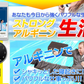 ストロングアルギニン《約3ヶ月分》サプリ/アルギニンサプリ/アルギニン/レバーエキス/メンズ