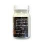 【うまの油 黒ラベル 50ｍl】国産 うまの油 黒ラベル 50ｍl