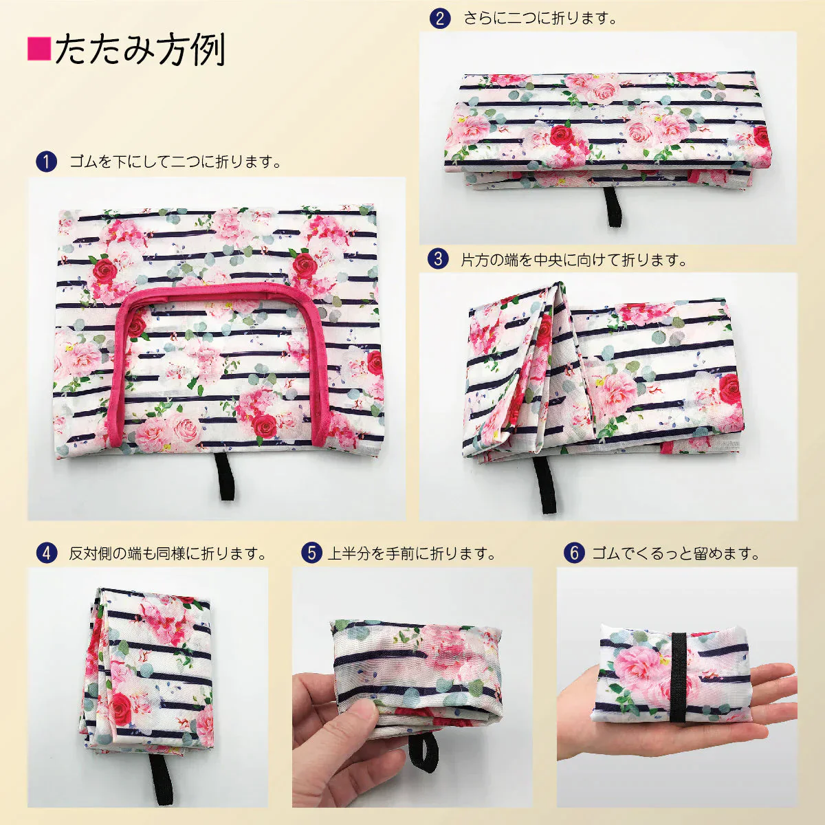 エコバッグ コンビニサイズ コンビニ バッグ マチ広 折りたたみ コンパクト ミニランダム 2個セット マチ コンビニバッグ おしゃれ レジバッグ 弁当 おにぎり 海苔 ブランド  ecobag02【ゲリラセール】