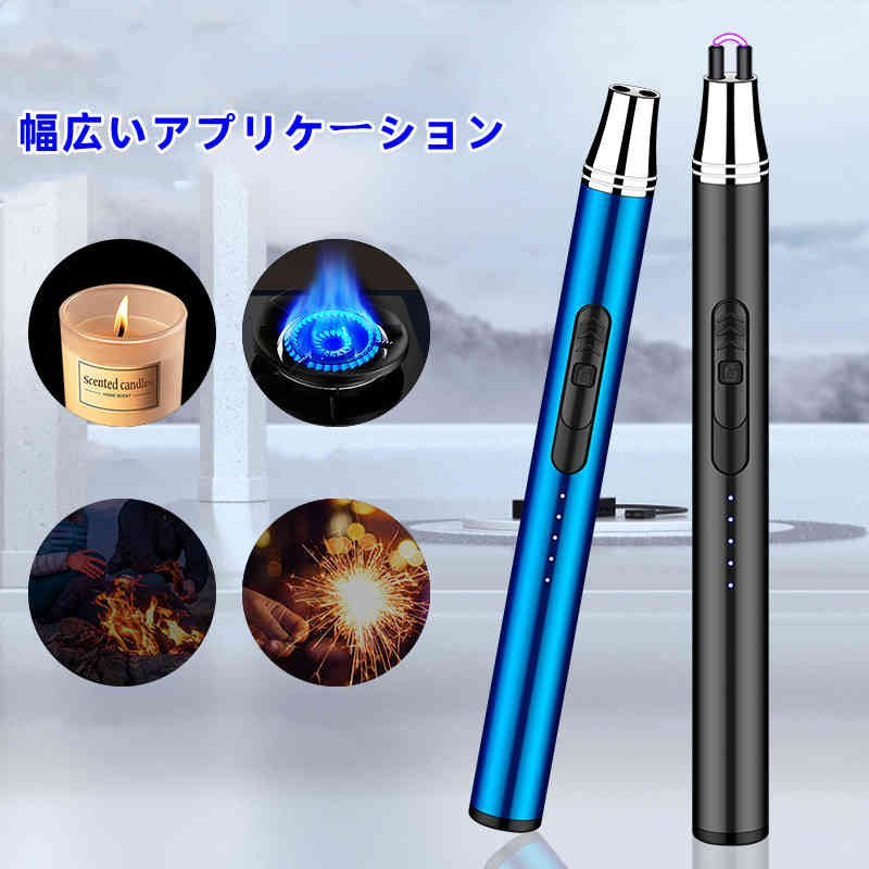 即納 プラズマ ライター 電子 電気 usb ライター 小型充電式 防風 軽量 薄型 無火炎 幅広い用途 誕生日 祝日 プレゼント アウトドアギフト s014D(イエロー)