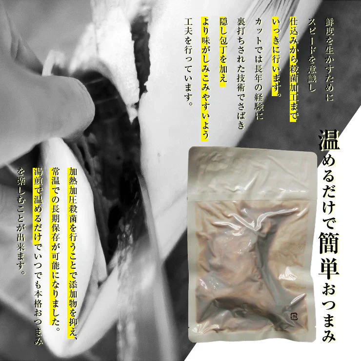 骨まで食べれる魚 ぶりかま 煮付け 1切×2パック