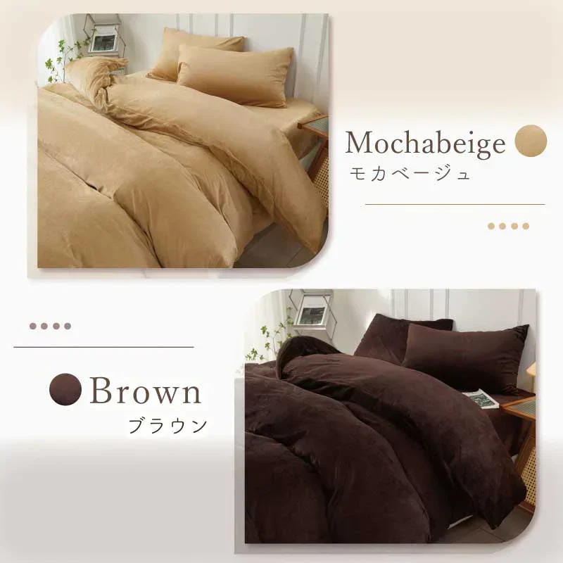 【マイクロファイバー布団カバー 福袋　色お任せ/2点セット /190×210cm】マイクロファイバー布団カバー 掛け布団カバー シングル セミダブル ダブル 布団カバー 掛けカバー ふとんカバー 掛けふとんカバー 掛布団カバー ピーチスキン加工 無地 洗える 選べる5色 抗菌 速乾 通気性 防ダニ 高級感 安眠 快眠 北欧風 かわいい