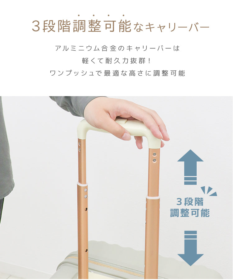 【オリーブグレー】【Mサイズ】スーツケース キャリーケース Mサイズ 軽量 大型 キャリーバッグ 受託手荷物 60L 4泊 5泊 6泊 TSAロック おしゃれ かわいい 旅行かばん 旅行 修学旅行 旅行用品 女子旅
