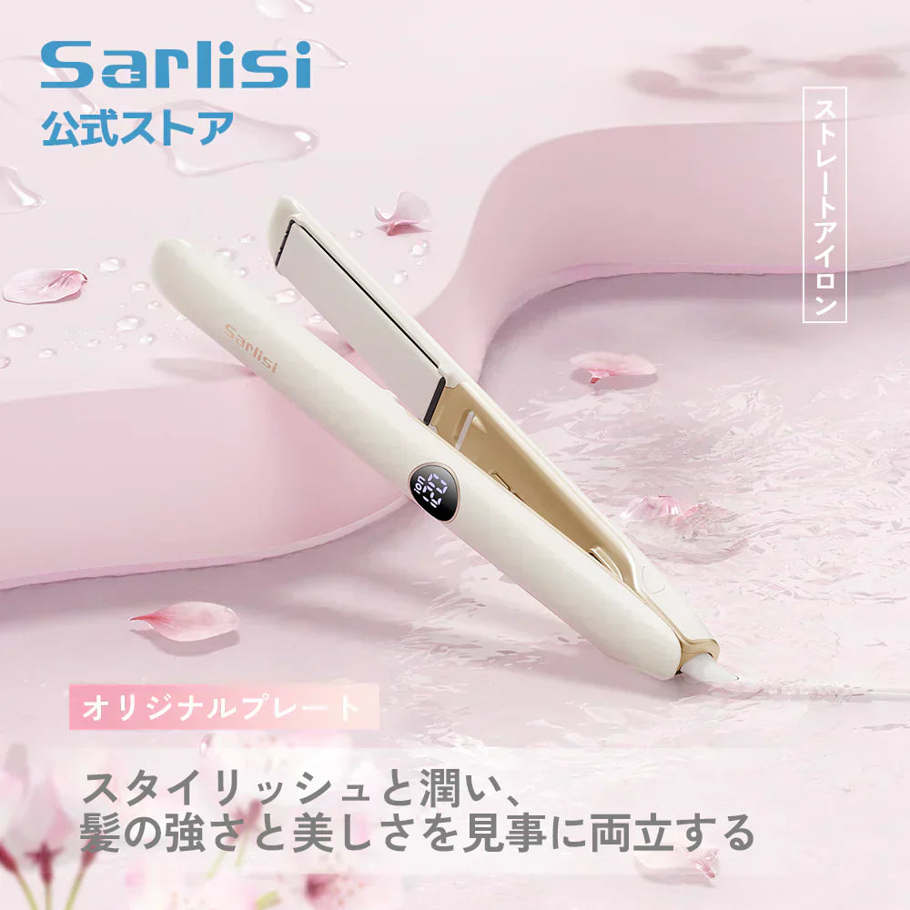 Sarlisi サーリシ ヘアアイロン ストレート MAX230℃ マイナスイオン くせ毛 ストレートアイロン イオン 保湿 軽量 前髪 コテ 2way ヘアケア カール 持ち運び 24mm 初心者 誕生日 ギフト SAHK07YE