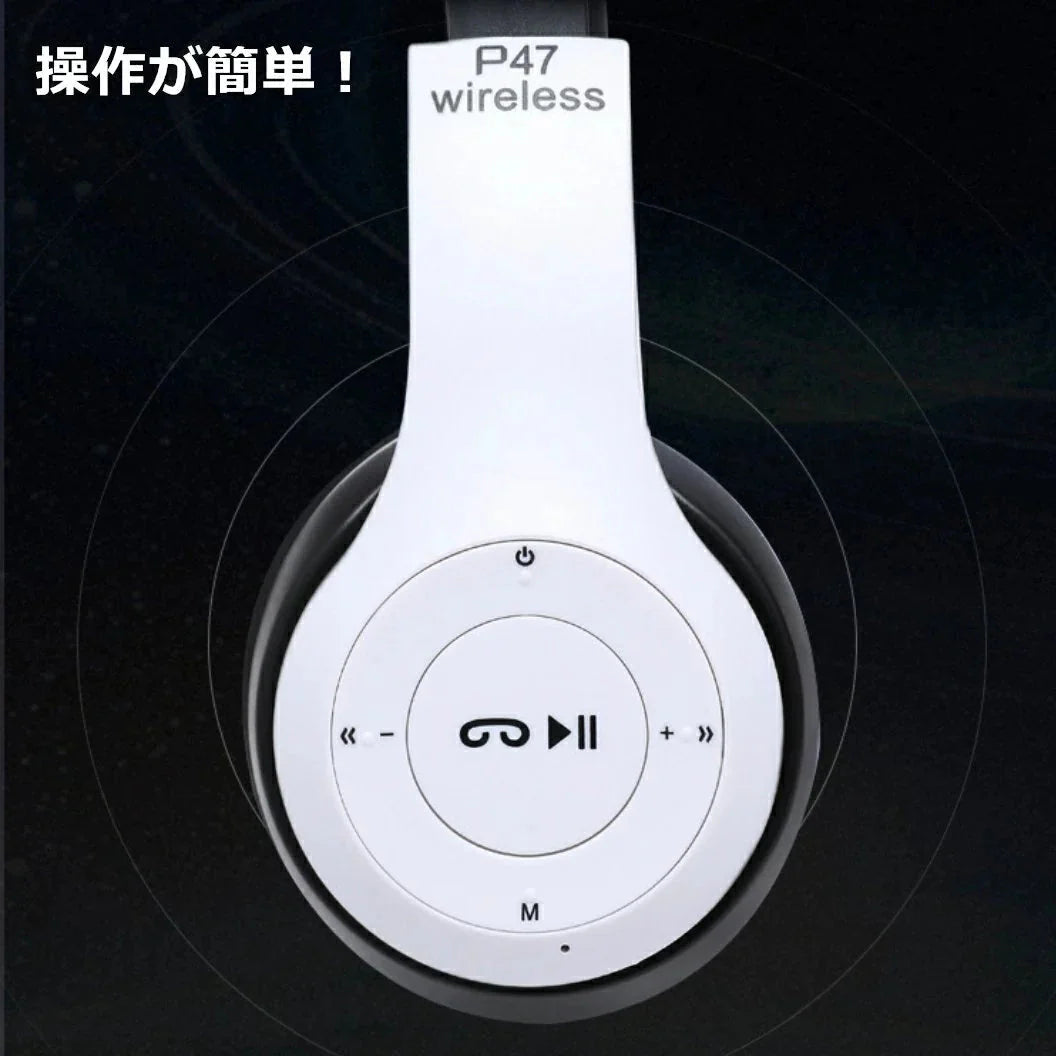 ヘッドホン ワイヤレス Bluetoothヘッドフォン 急速充電 超軽量 マイク付き 重低音 w047A(ホワイト)