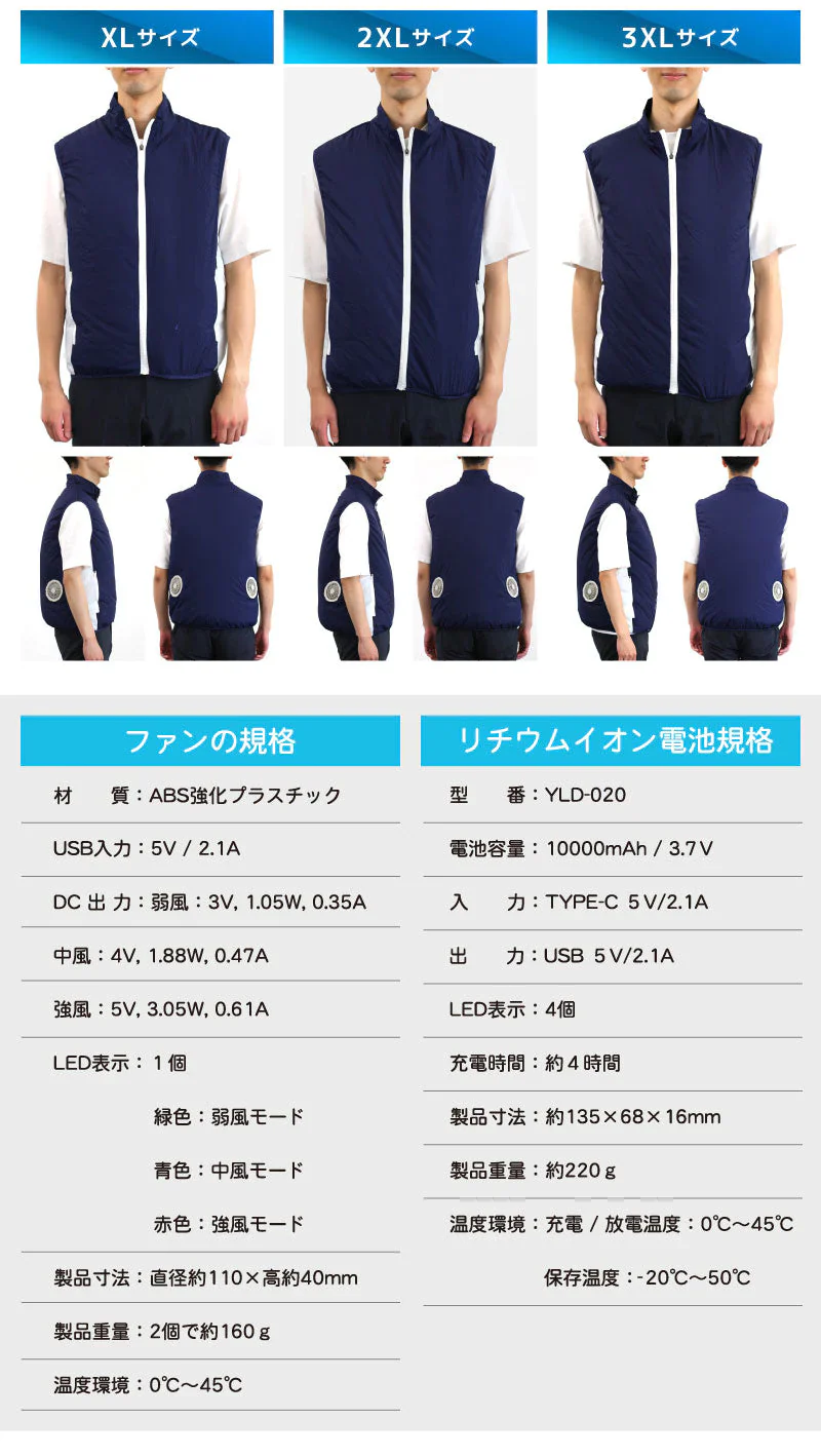 【グレーL】 UQLIFE 電動ファン付 空調ベスト UF-EFVC  フルセット
