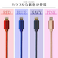 【1.5m】【ゴールド】iPhone 充電 ケーブル 断線しにくい 急速充電 2m 1.5m 1m 50cm 25cm データ 充電器 Lightningケーブル ライトニングケーブル スマホ アイフォン usb iPad iPhone 13 12 SE3 SE2 11 XS MAX X XR Pro Max mini