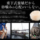 焼きホタテ 100g 北海道産 ほたて ホタテ ほたて貝 酒のつまみ おつまみ つまみ 酒の肴 美味しい 北海道グルメ グルメ 贈り物 ［送料無料］［ゆうパケット］ 母の日 プレゼント ギフト  母の日思いの 健康 実用的 父の日 子供 孫 ※ポスト投函商品の発送は1～2週間前後になります