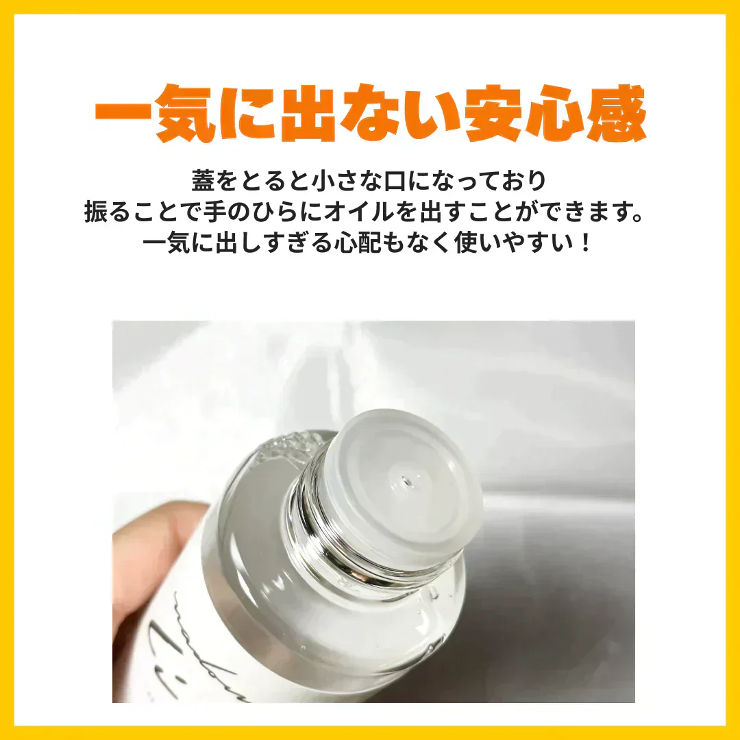 マドンナリリ ヘアオイル 100ml 洗い流さないトリートメント アウトバストリートメント 洗い流さない トリートメント ヘアーオイル ダメージケア スタイリング ケラチン ボタニカル 美容室 サロン さらさら くせ毛 MADONNA LILI