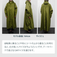 【カーキM】サイクルドルマンレインコート