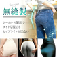 【5枚セット】【TypeA/Lサイズ】 シームレスショーツ レディース ショーツ 5枚 セット パンツ 下着 女性 かわいい おしゃれ 縫い目なし シームレス 縫い目 女性下着 ボクサーパンツ 美尻 無地 響かない レディースファッション パンティー レディースショーツ