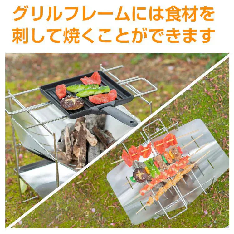 販売終了　焚き火台 BBQコンロ 軽量 折りたたみ 小型 コンパクト A4 携帯 ソロキャンプ 薪 バーベキュー ステンレス BBQ ミニ 1人用 アウトドア 焚火 登山