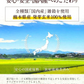 【国産】二十五雑穀米 450g 送料無料《7-14営業日以内に発送予定（土日祝除く）》
