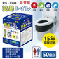【どこでも使える！防災トイレ】＼50回分／簡易トイレ 非常用トイレ 防災トイレ 防災グッズ 災害用トイレ 便座カバー付き 凝固剤 災害用 介護 携帯トイレ 消臭 抗菌 長期保存 半永久 15年保存 大便対応 災害用トイレ 防災用トイレ 害時 断水時 アウトドア 介護