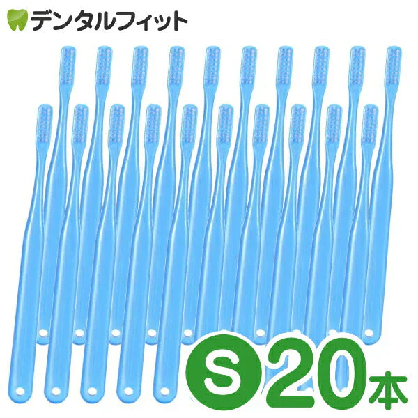 歯ブラシ Ci ベーシック(ブルー) / Ｓやわらかめ / 20本入【Ciメディカル】【メール便送料無料】