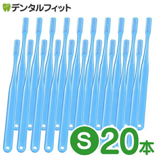 歯ブラシ Ci ベーシック(ブルー) / Ｓやわらかめ / 20本入【Ciメディカル】【メール便送料無料】