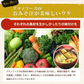 アマノフーズ　いつものおみそ汁　いつもの12種24食+贅沢3種6食 計30食