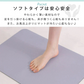 【アイボリー　50×70cm】珪藻土バスマット 珪藻土マット ソフト 30×40 40×60 50×70 柔らかい やわらかい 割れない ノンアスベスト 大判 バスマット 足拭き お風呂 キッチン 吸水 速乾 柔らか お手入れ簡単 収納 洗面台 浴室マット ペット マット シンプル 新生活