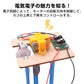 工作キット エレベーター おもちゃ リフト 子供 小学生 手動 巻き上げ式 ウォームギア 実験 自由研究 夏休み 冬休み DIY 制作 組み立て簡単 理科 知育玩具