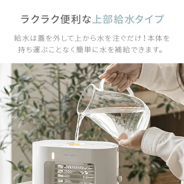 マットホワイト 【1年保証】 冷風機 冷風扇 ポータブルクーラー 充電式 スポットクーラー 卓上 加湿機能付き 風量3段階調節 3段階LEDランプ付き おしゃれ USB充電式 ミニクーラー 小型 卓上冷風扇 首振り 静音 寝室 オフィス 熱中症対策