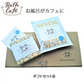 Bath Cafe (ギフトセットB) COFFEE SCRUB SOAP×1、COFFEE AROMA BATH SUGAR×1 バスカフェ ギフトケース入り コーヒー スクラブ石鹸 アロマ バスシュガー