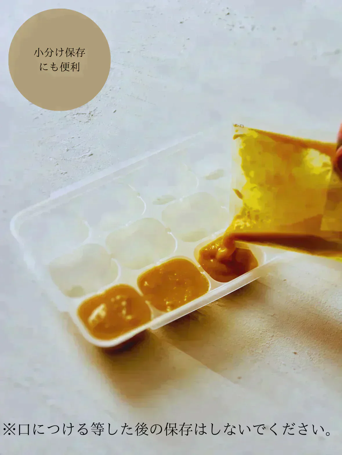 生後9か月頃から 4種のポタージュ とうもろこし たまねぎ じゃがいも かぼちゃ 100ml /袋 添加物不使用