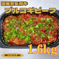 国産黒毛和牛プルコギビーフ1.6kg