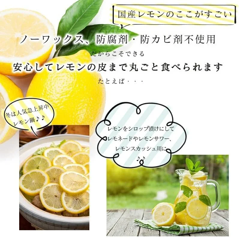 [みさわのやさい]  レモン 国産  訳あり 2kg 皮まで食べられる ノーワックス 防腐剤 防カビ剤 不使用