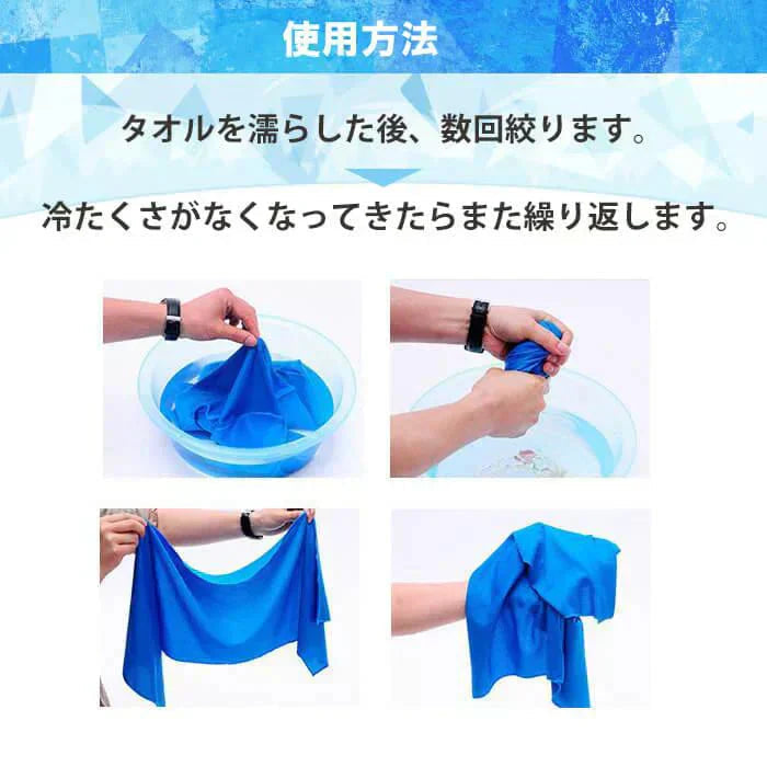 【予約商品・発送時期は商品説明に記載】冷感タオル 10枚セット カラーランダム 無地 30×80cm 収納ケース付き 収納袋 速乾タオル ひんやりタオル 冷えタオル クールタオル アイスタオル ネッククーラー マフラータオル 夏 タオル 熱中症対策 冷たい 冷却 熱中症防止 スポーツ アウトドア 送料無料 ギフト プレゼント
