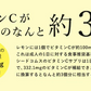 ビタミンC 《約6ヶ月分》 1日あたり アスコルビン酸 332.1mg配合 キシリトール配合！噛んで食べれる新ビタミンサプリCサプリアスコルビン酸配合手軽に健康＆美容サプリ ビタミンc サプリメント キシリトール レモン【大容量】