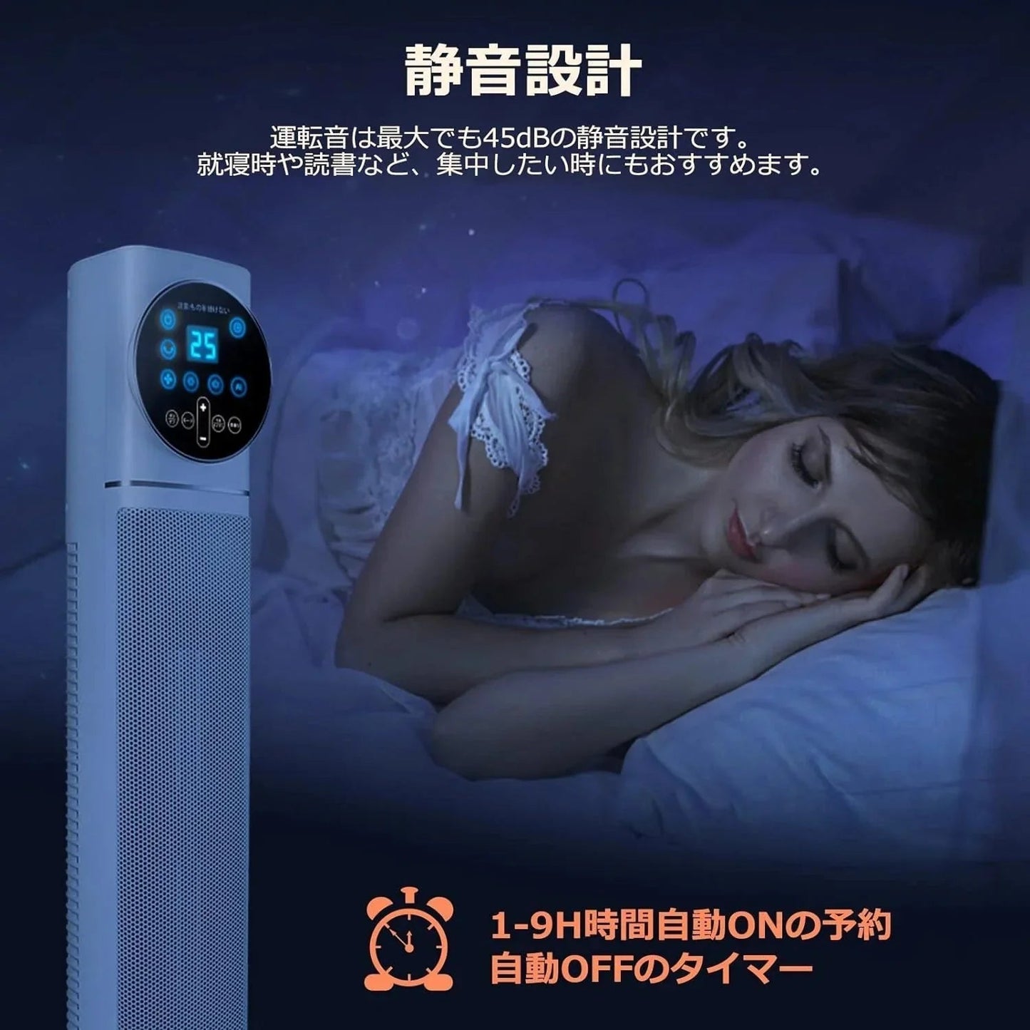即納商品 電気ファンヒーター 大型 セラミックファンヒーター タワー型 大風量 60°首振り 省エネコンパクト 暖房セラミックヒーター 90cｍ 電気ヒーター w067