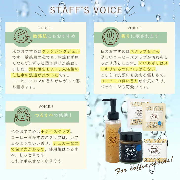 【終売】コカ・コーラ コーヒーアロマバスシュガー2個セット