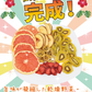 ドライフードメーカー 1個 【発送予定は商品詳細説明参照】 食品乾燥機 野菜乾燥機 ドライフルーツ ドライ野菜