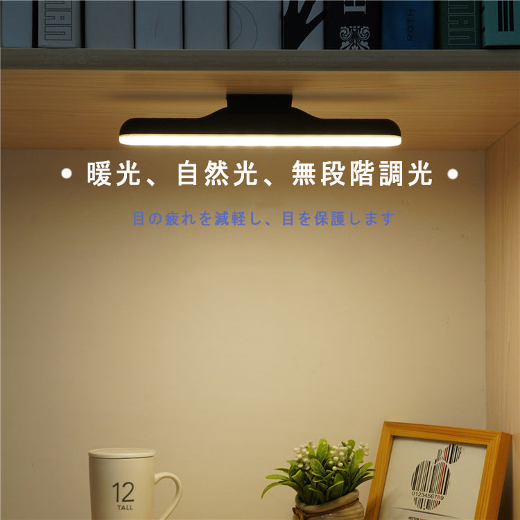 クランプライト モニター掛け式ライト pc モニター led ライト クリップライト デスクライト スクリーンライト 電子読書ランプ 明るさ調整可能 クリップ式 USB式 スクリーンライト スペース節約 目に優しいデスクライト PC仕事?寝室?卓上?読書?譜面台などに適用(w135)