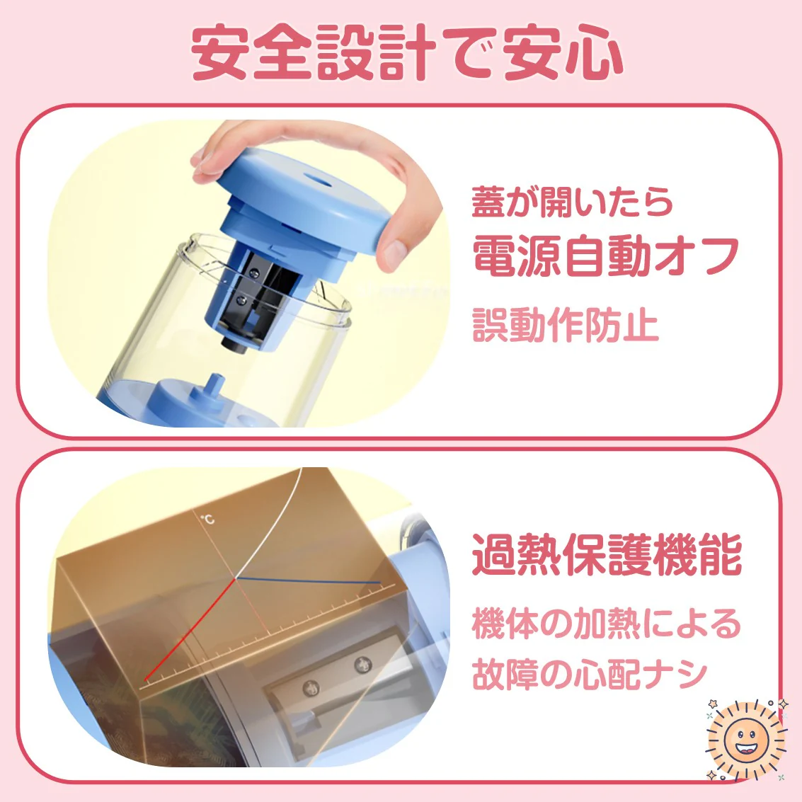 電動鉛筆削り ピンク おすすめ ミニ 鉛筆削り 子供 かわいい 人気 電池 USB給電 小学生 文房具 えんぴつ 太さ調整 簡単 安全ロック 入学祝い 誕生日 キッズ プレゼント