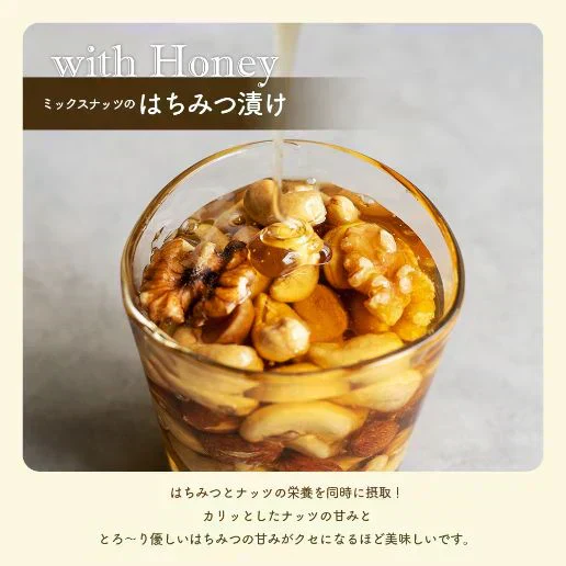 600g 3種のミックスナッツ 大容量 無塩 送料無料